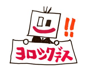 2025/7/21(祝）「浅岡雄也solo Debut 22nd Anniversary Live@TOKYO