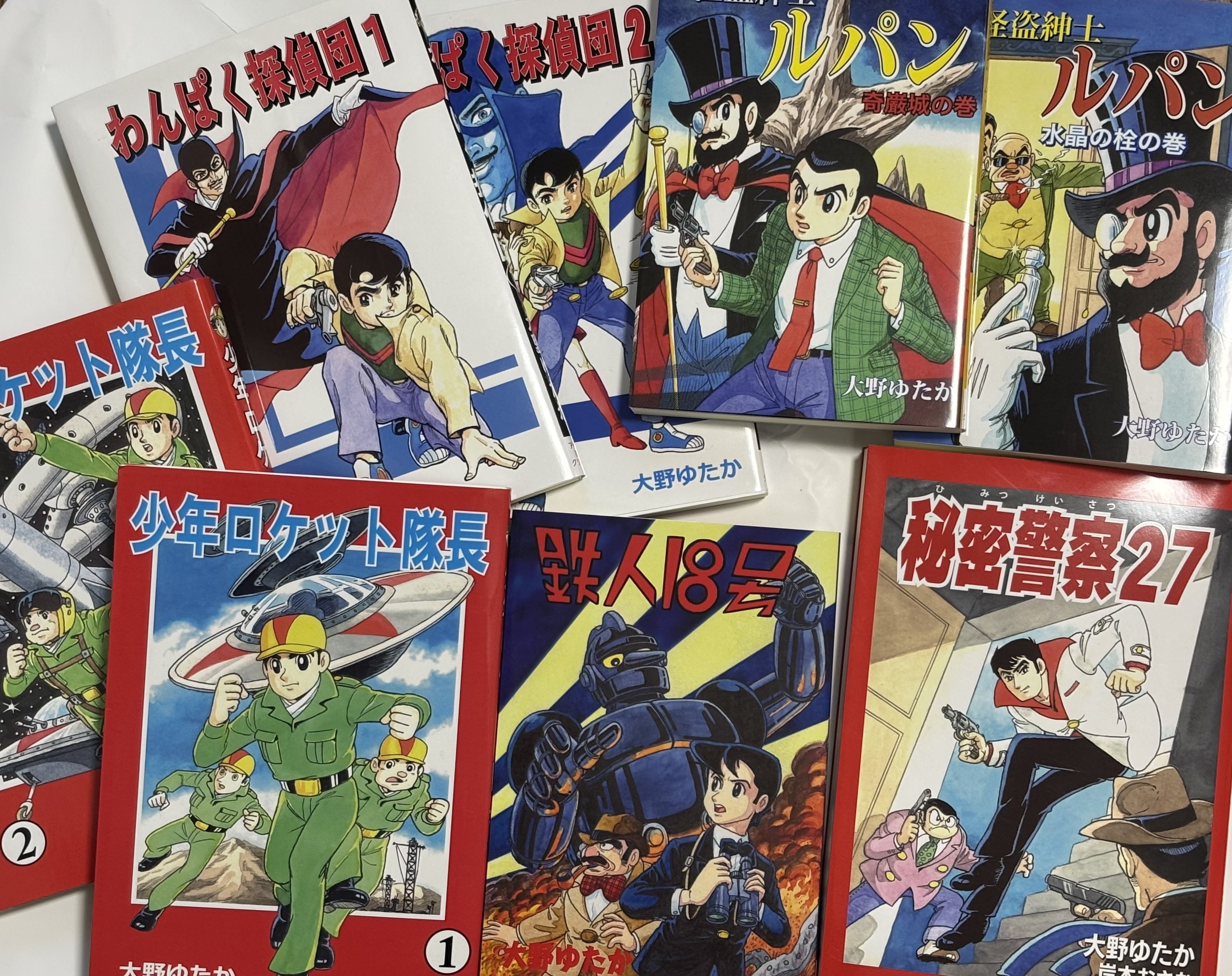 6/28 第8回トキワ荘マンガ俱楽部『大野ゆたか先生の巻』 「九州脱走