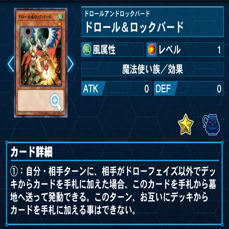 遊戯王マスターデュエルWCS予選 2025 59th🥈【デモンスミスユベル