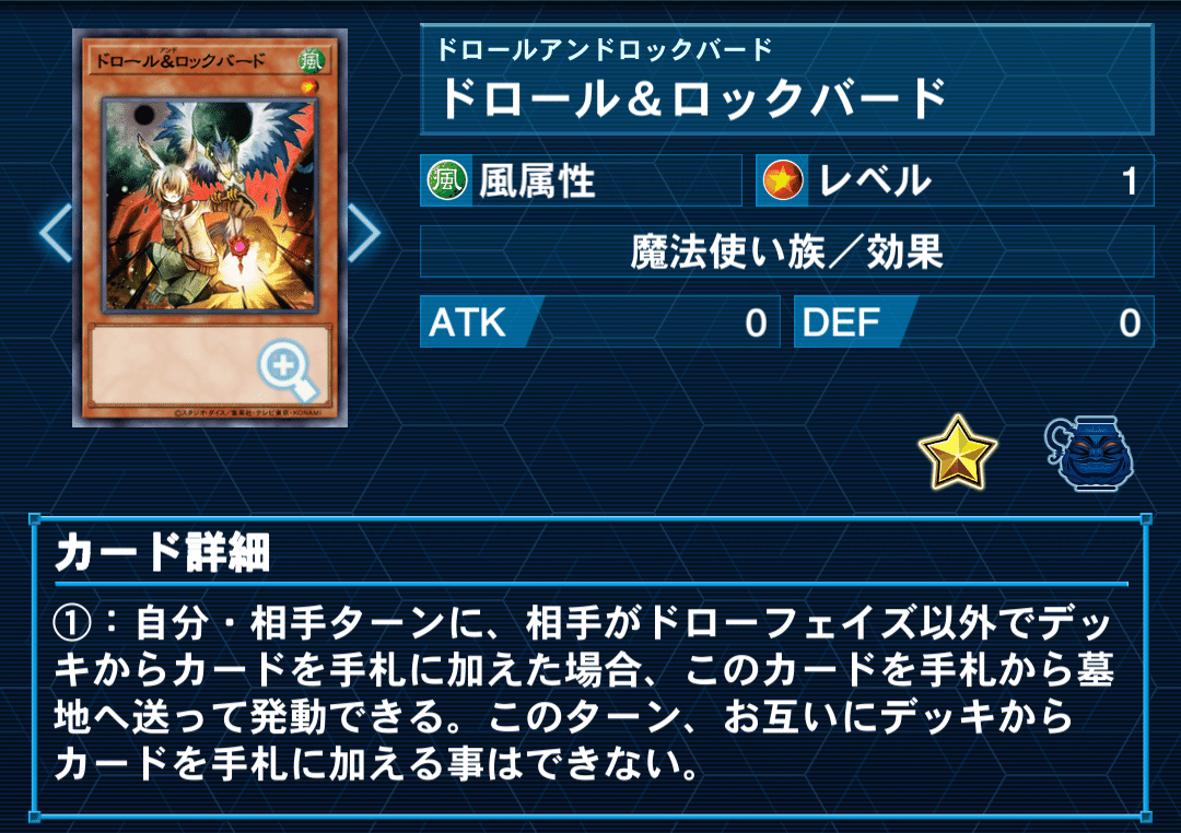 遊戯王マスターデュエルWCS予選 2025 59th🥈【デモンスミス