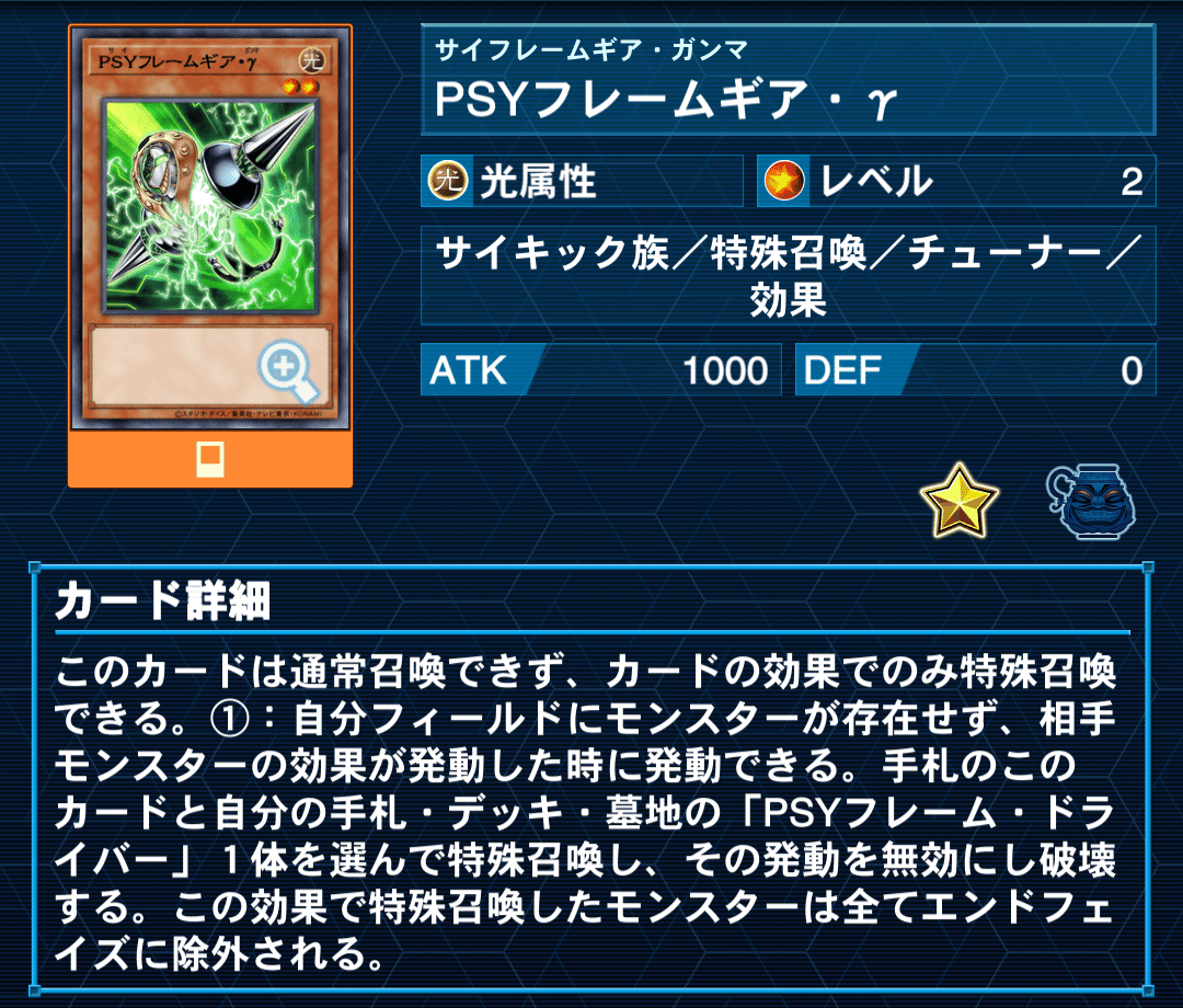 遊戯王マスターデュエルWCS予選 2025 59th🥈【デモンスミス