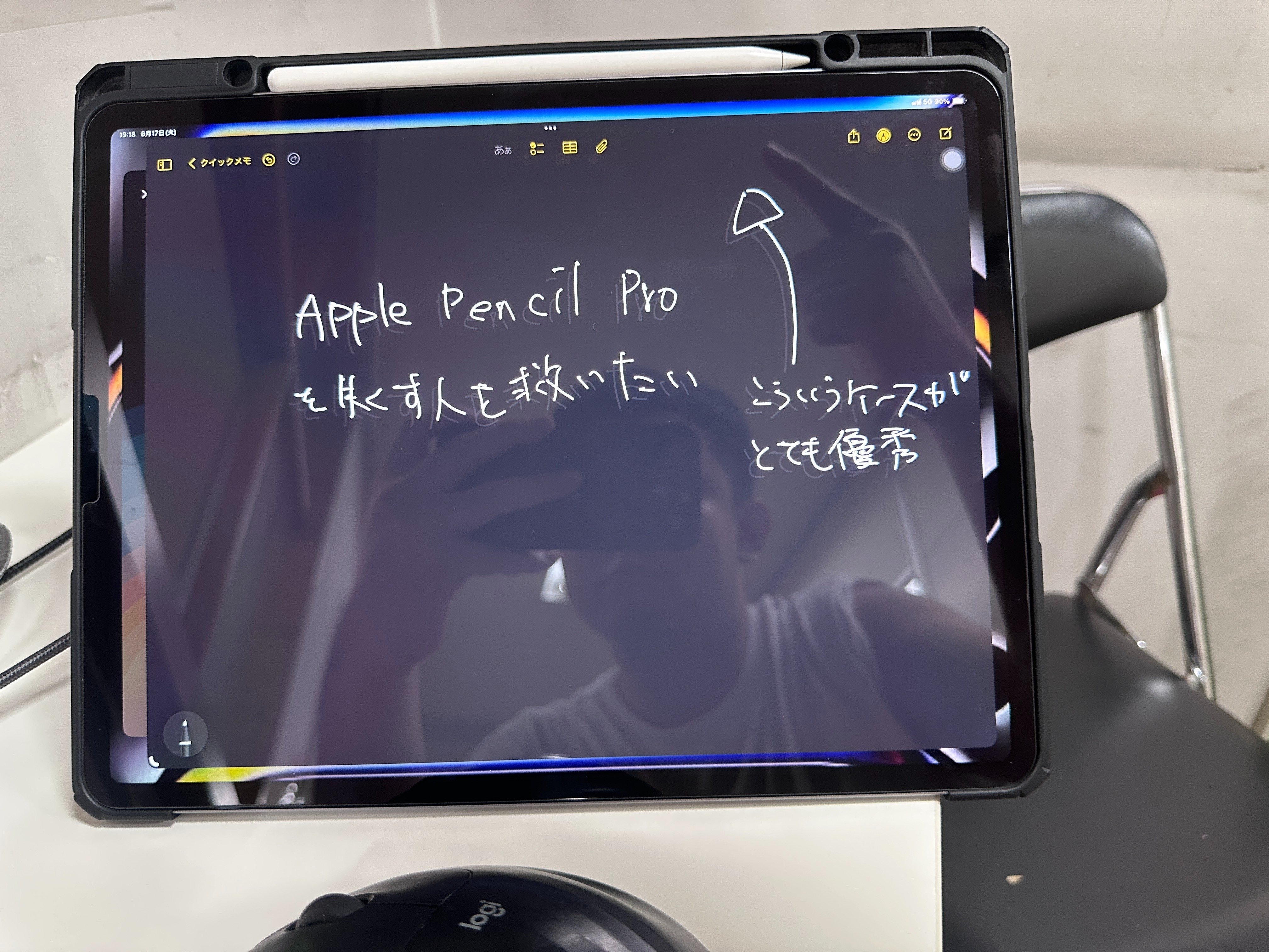 【ついに再販開始！】 Apple Pencil Proユーザーへ 落下には本気で注意｜-MONOQLO iPadアクセサリー