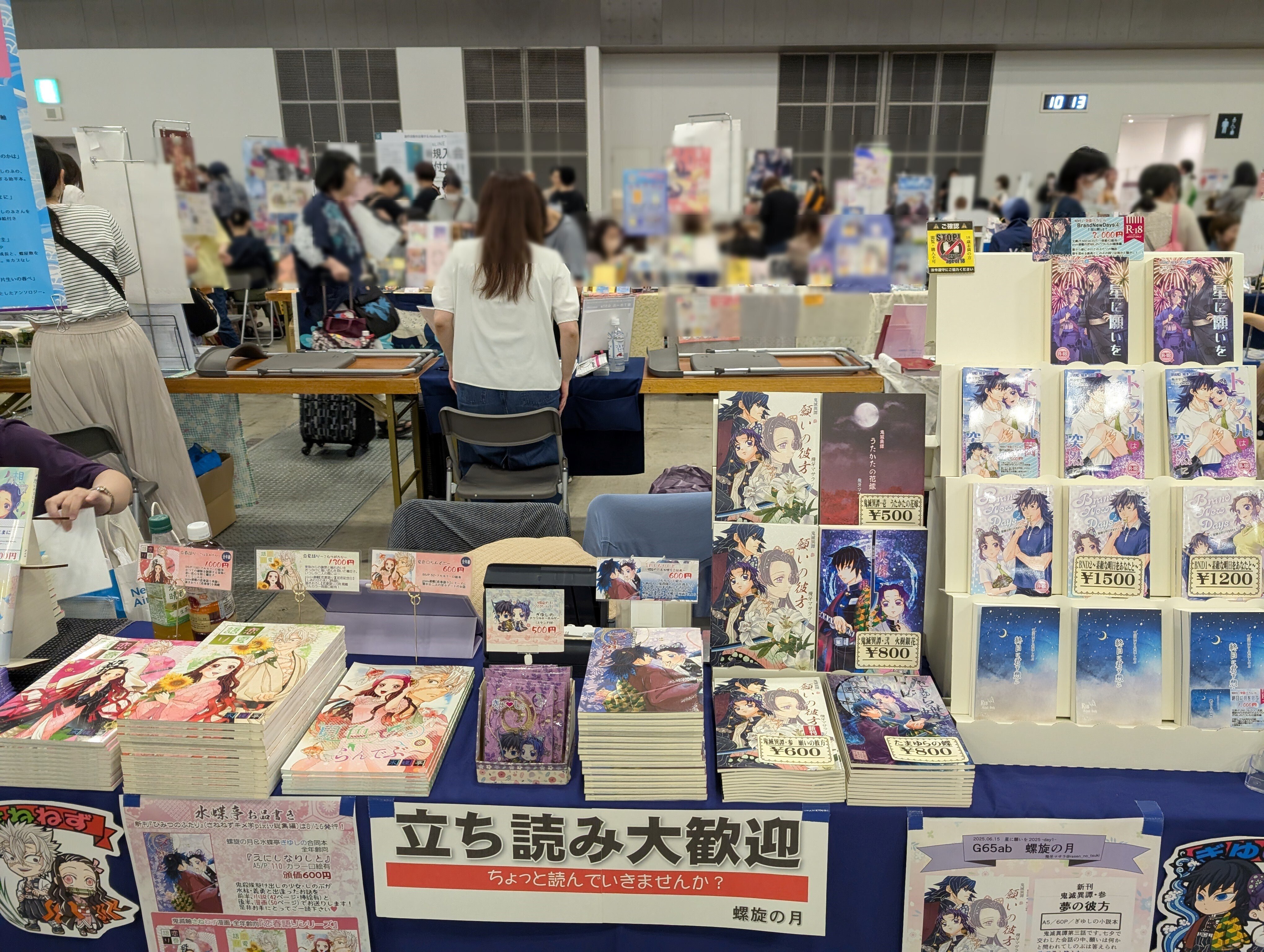 最旬トレンドパンツ 星に願いを 2025 -day1-、お疲れ様でした。｜緋賀マサラ/螺旋の月 コレクション