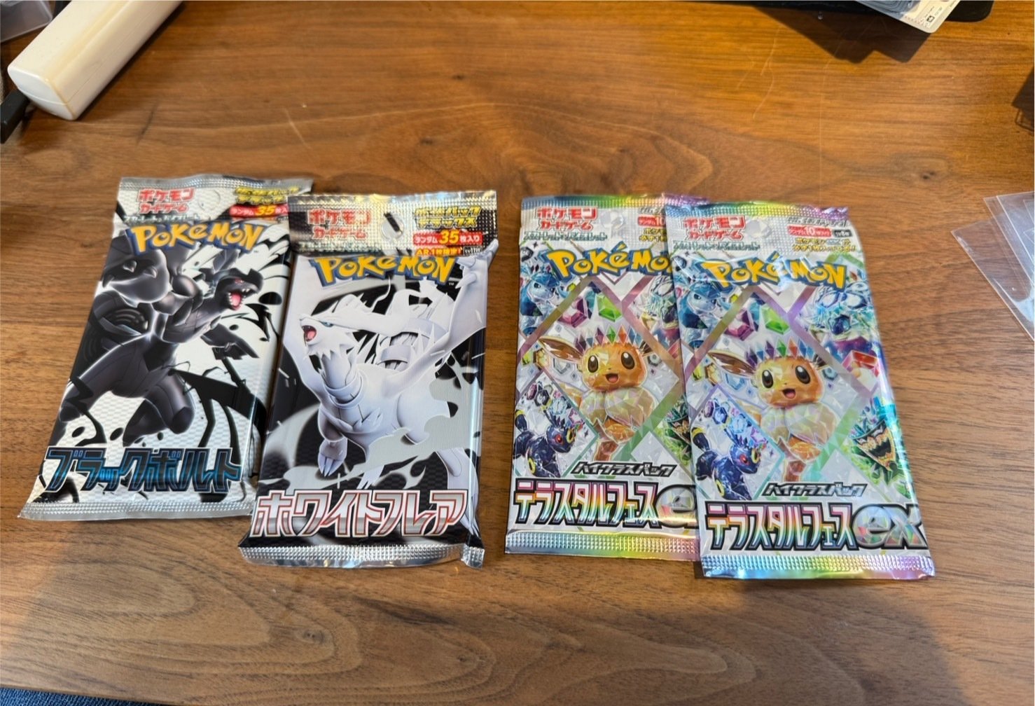 古着人気アイテム 開封】黒いアレを引いた・ブラックボルト、ホワイトフレア ポケモンカードゲーム