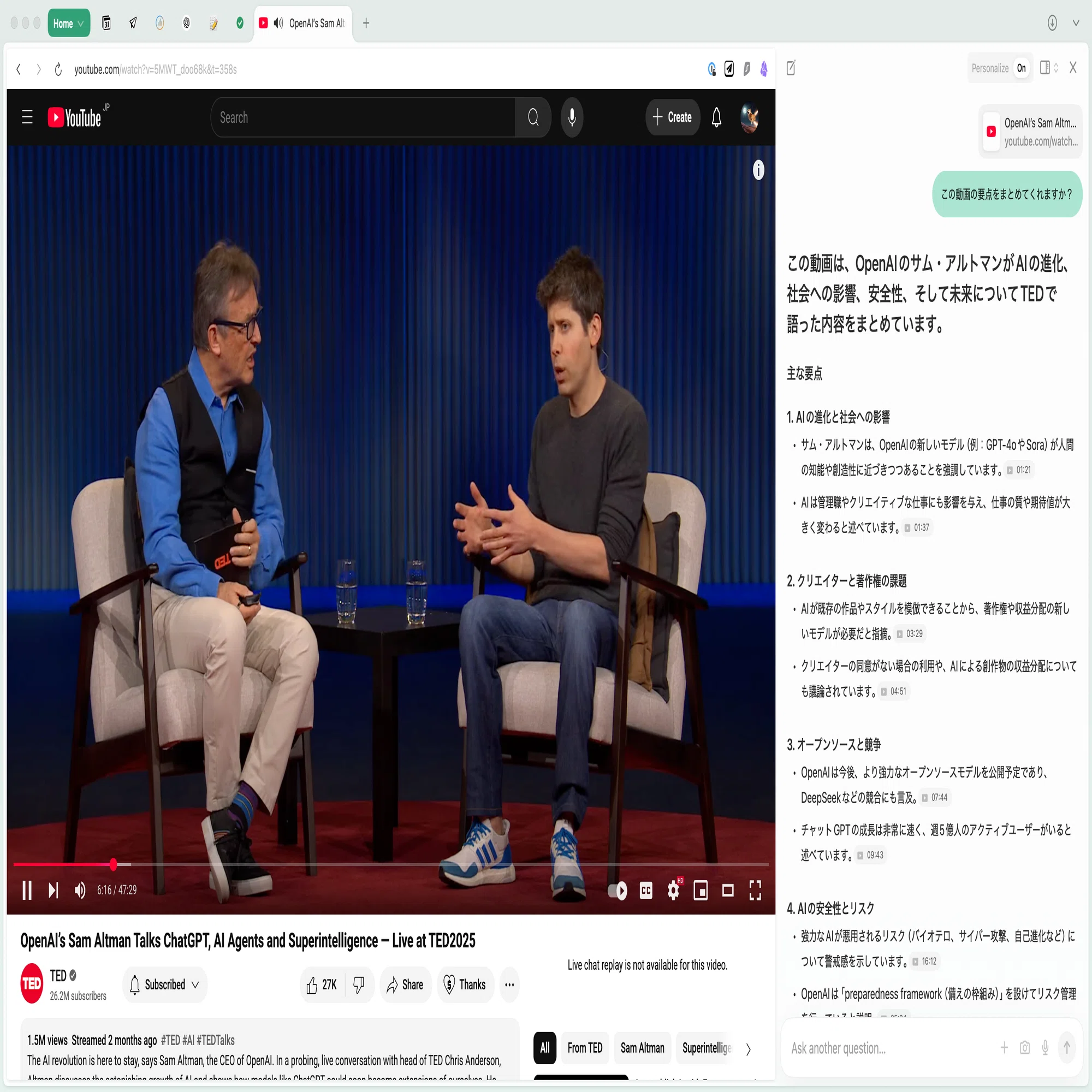 実録】Chromeの「次」に来るAIブラウザ「Dia」の使い方と活用事例｜AGIラボ