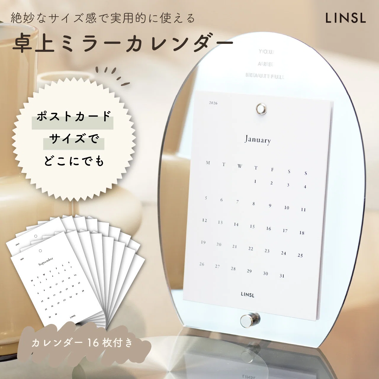 新商品】LINSL卓上ミラーカレンダー｜#アートのある暮らし by LINSL