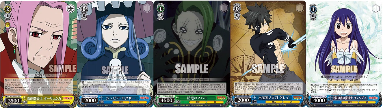 BCF2025反省会＆8宝FAIRYTAIL調整記｜スクレボ