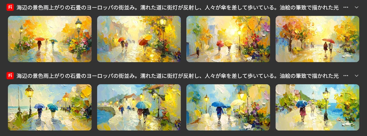 金色と寒色のカラー指定