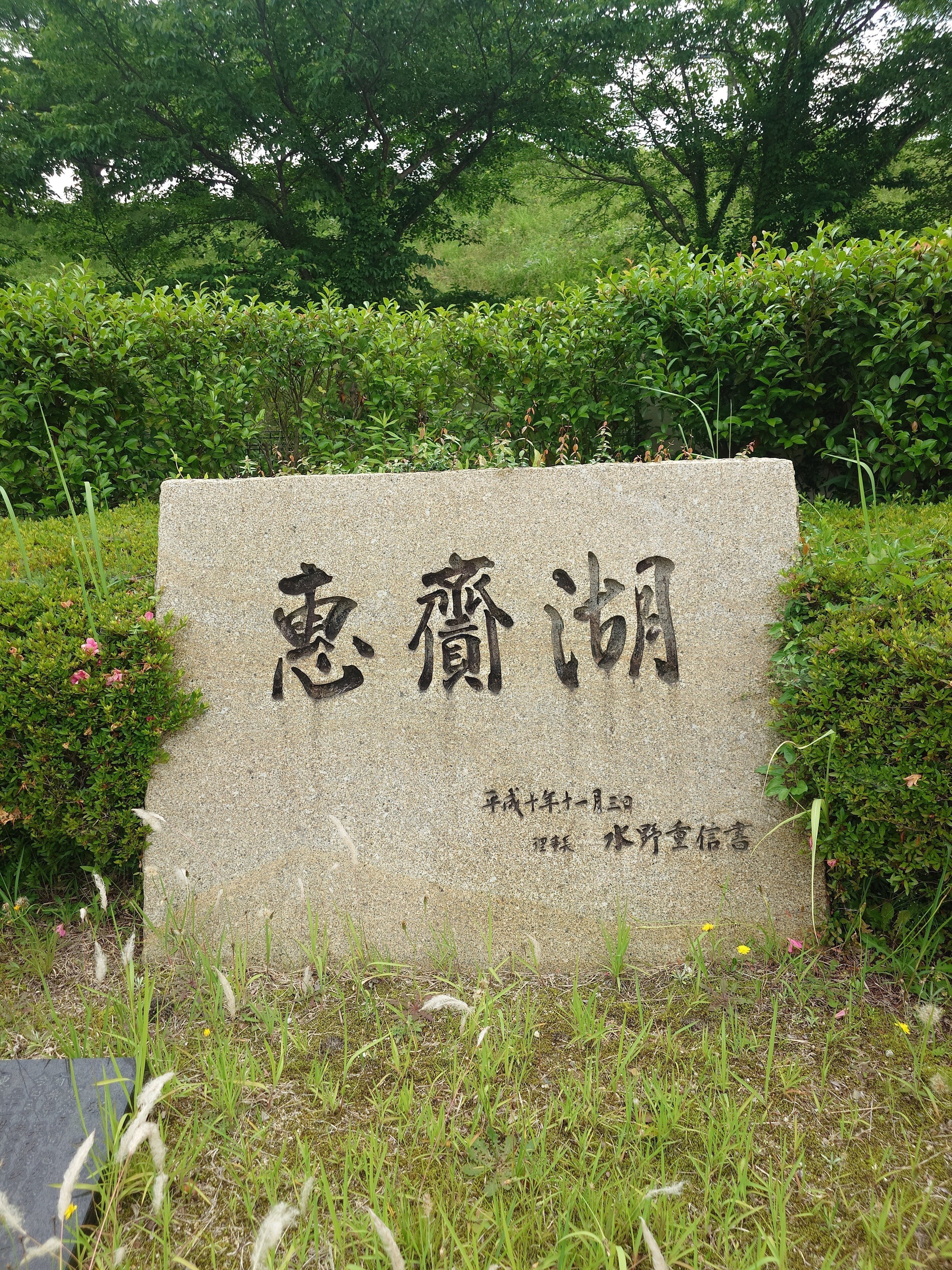 ダムカード紹介 入鹿池｜雨雲模様＠怪談師見習い