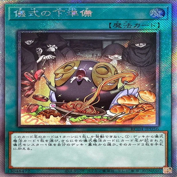 海外先行テーマ