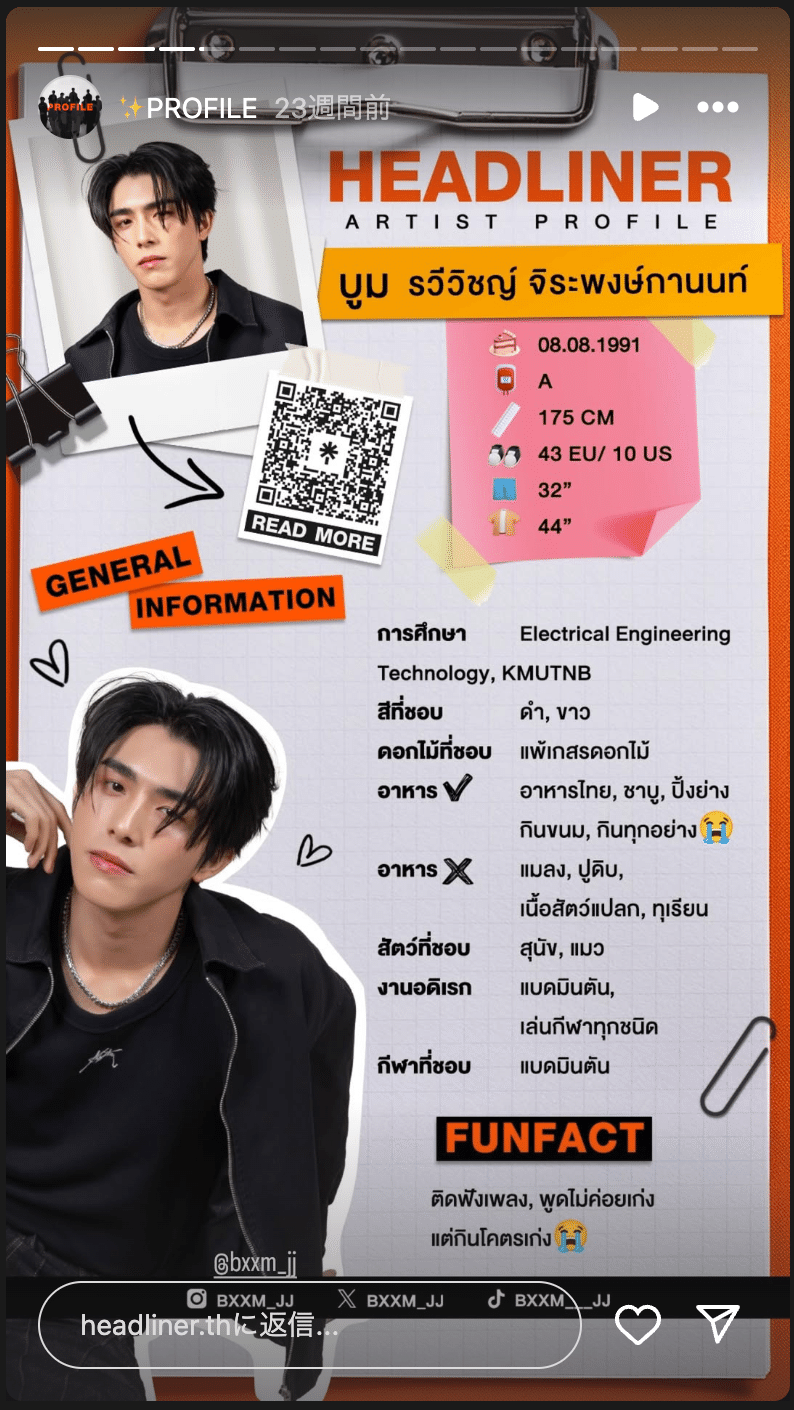 タイ俳優ファンミ Blu-rayセット 値下げ！ HMV限定】タイ人気俳優 Krist＆Singtoのファンミーティング