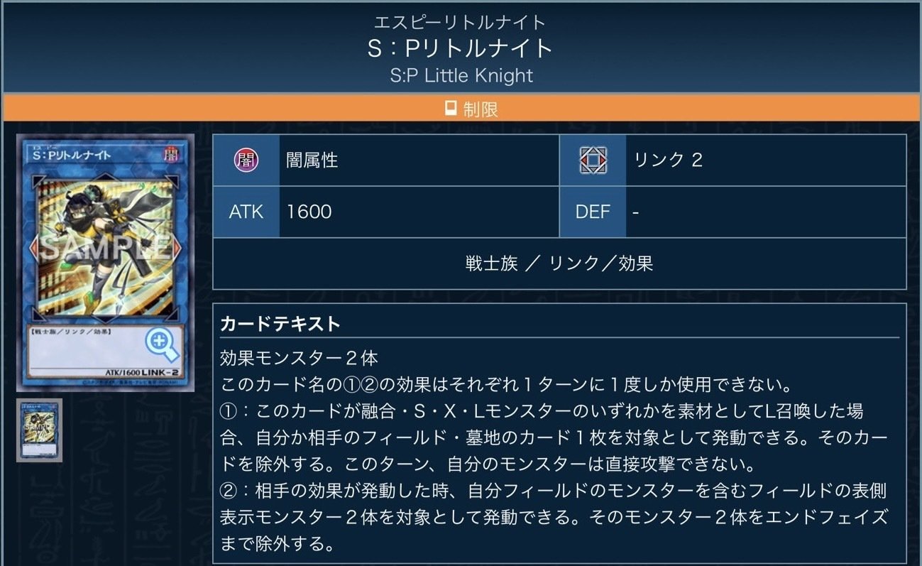 スプライトデッキ ガエル型純構築スプライト｜たけお