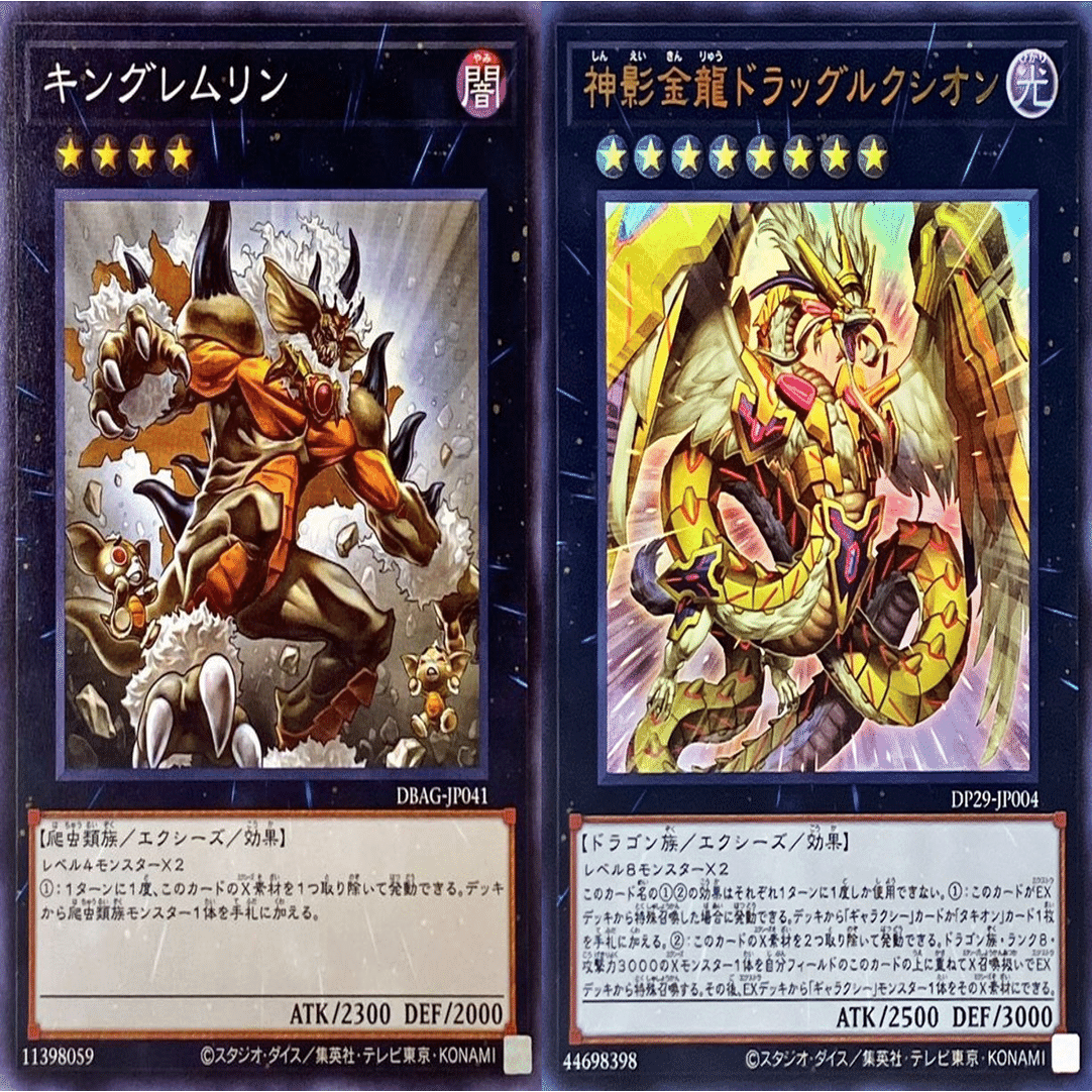 海外先行テーマ