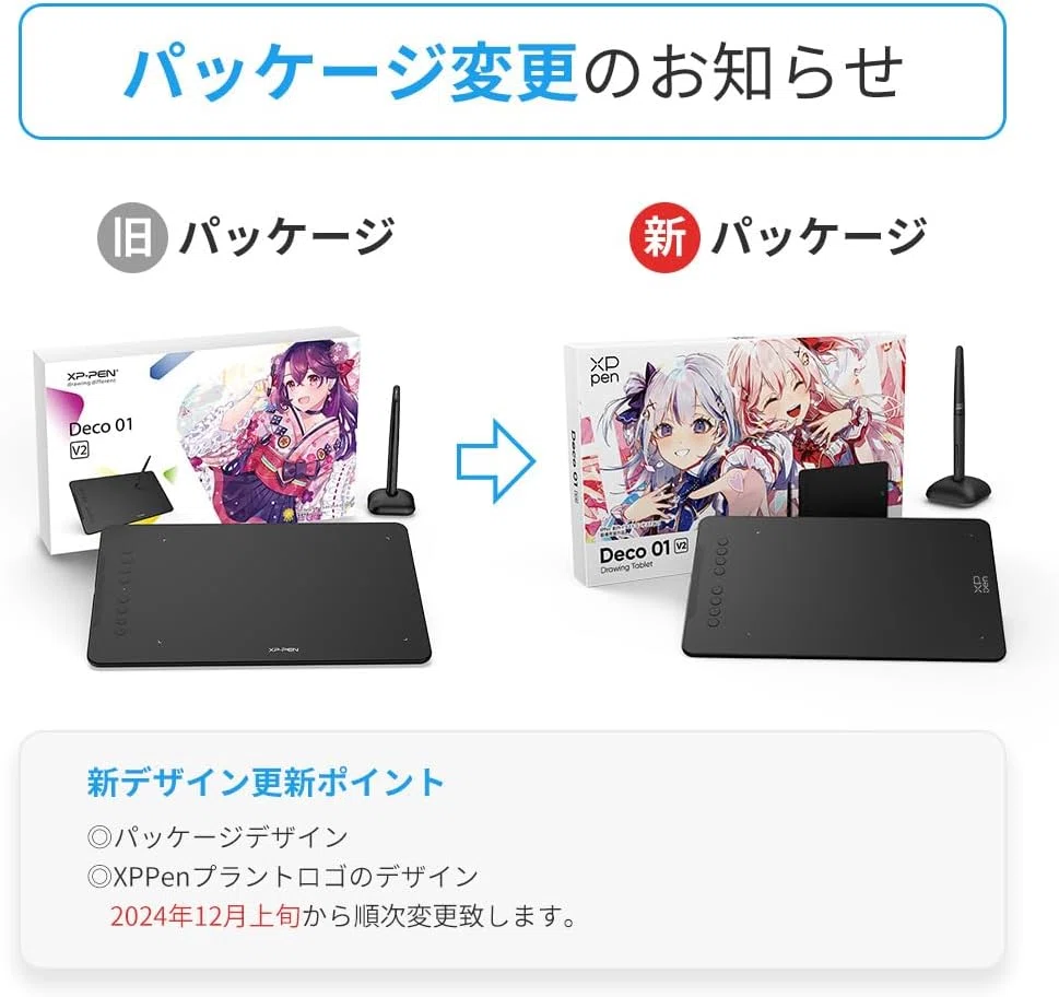 XPPen Deco01V2 ペンタブレット スマホ対応｜GetGadgetGot