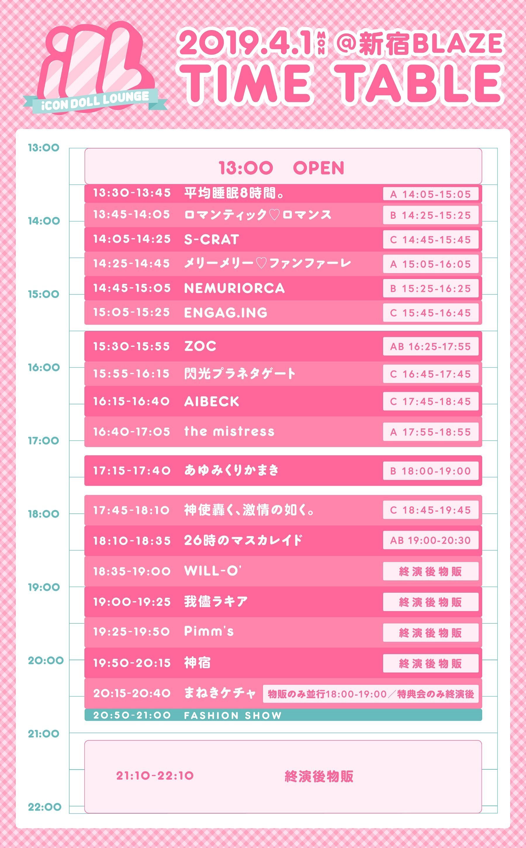 我儘ラキア 特典券　写メ券 我儘ラキア_official on X: 