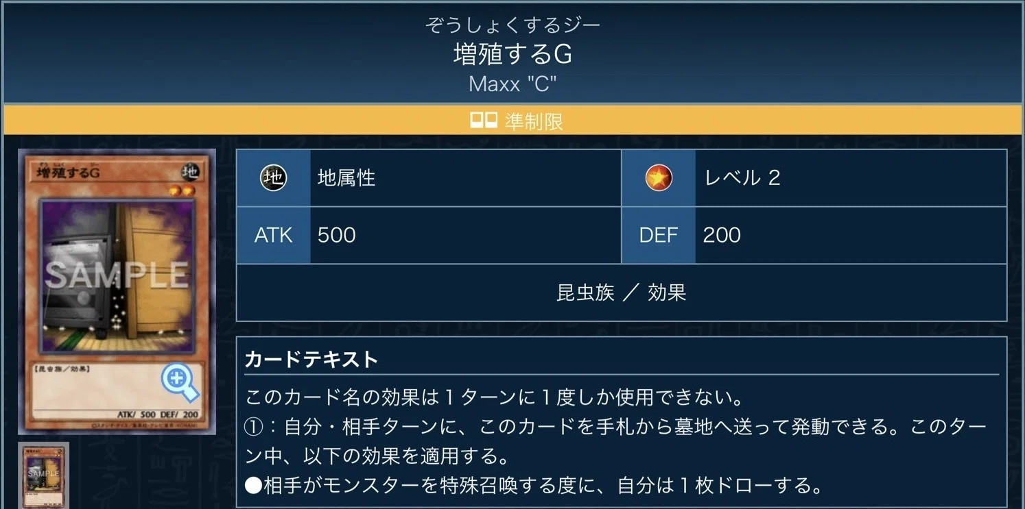 ガエル型純構築スプライト｜たけお