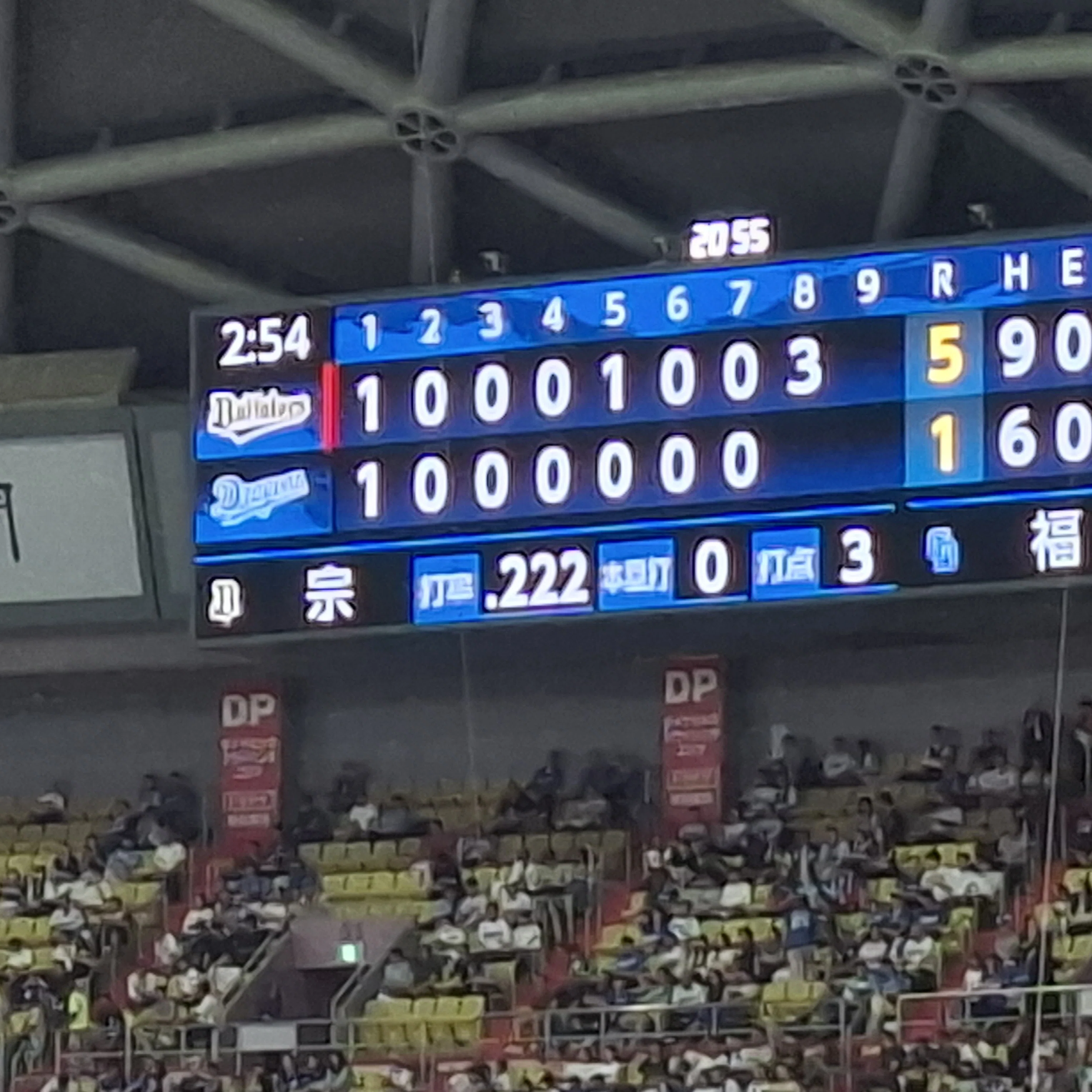 中日ドラゴンズ対オリックスバファローズ第1戦|もうぎゅう1014 中日ドラゴンズ対オリックスバファローズ第1戦|もうぎゅう1014