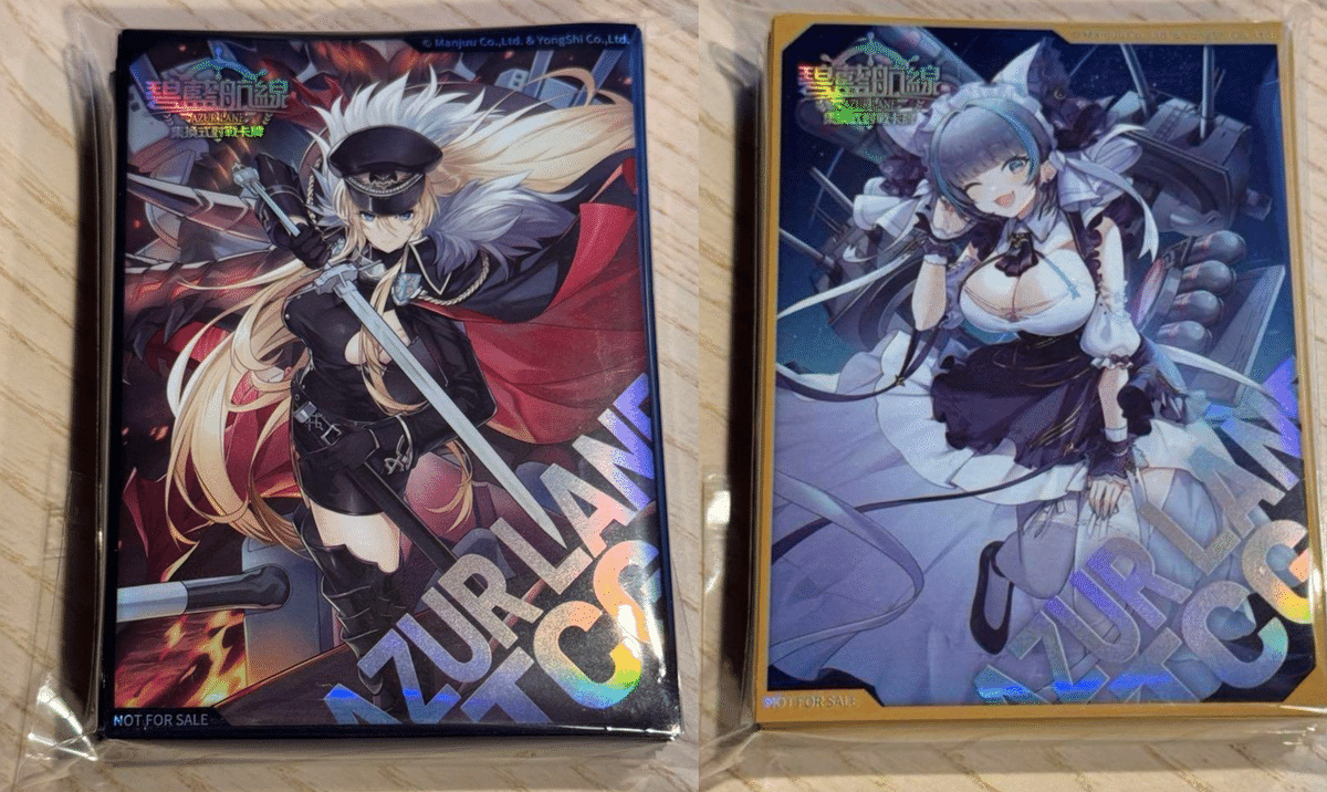 アズールレーン TCG 加賀 スリーブ&シク 61peUEyzNzL._UF894,1000_QL80_.jpg