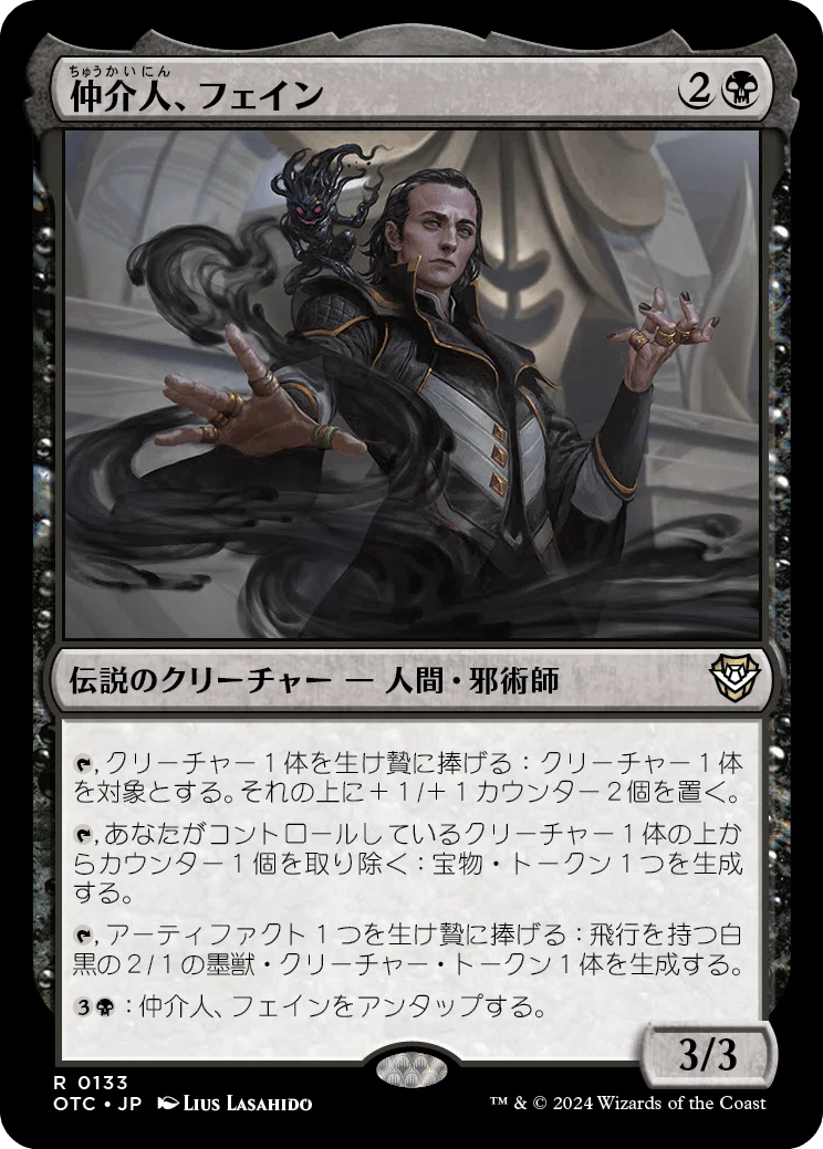 EDH】《ルシスの王子、ノクティス》おすすめカード100枚紹介#31【統率