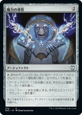 mtg card inventory software I'm creating a 100% free and opensource MTG Collection tool for the desktop  : r/magicTCG