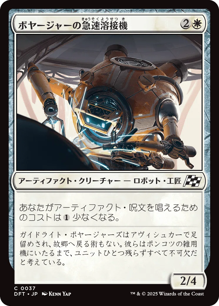 mtg cards like silent arbiter that gain life on MY turn : r/EDH No more than one creature can block each combat. does Silent Arbiter's ability stop