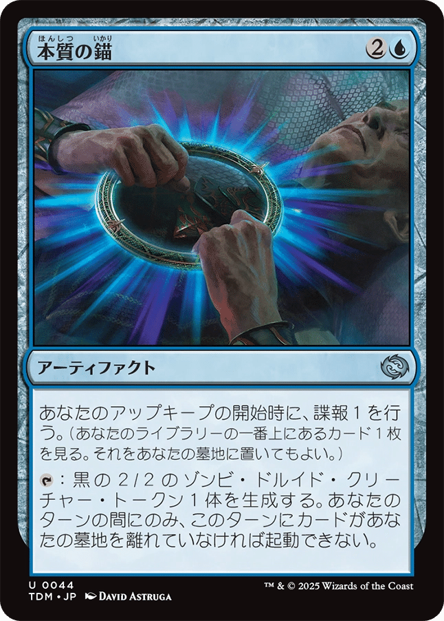 EDH】《ルシスの王子、ノクティス》おすすめカード100枚紹介#31