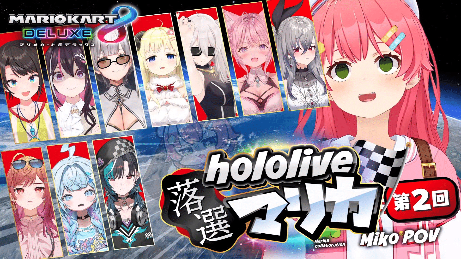 【値下可】Switch2落選した時の自画像 値下可】Switch2落選した時の自画像