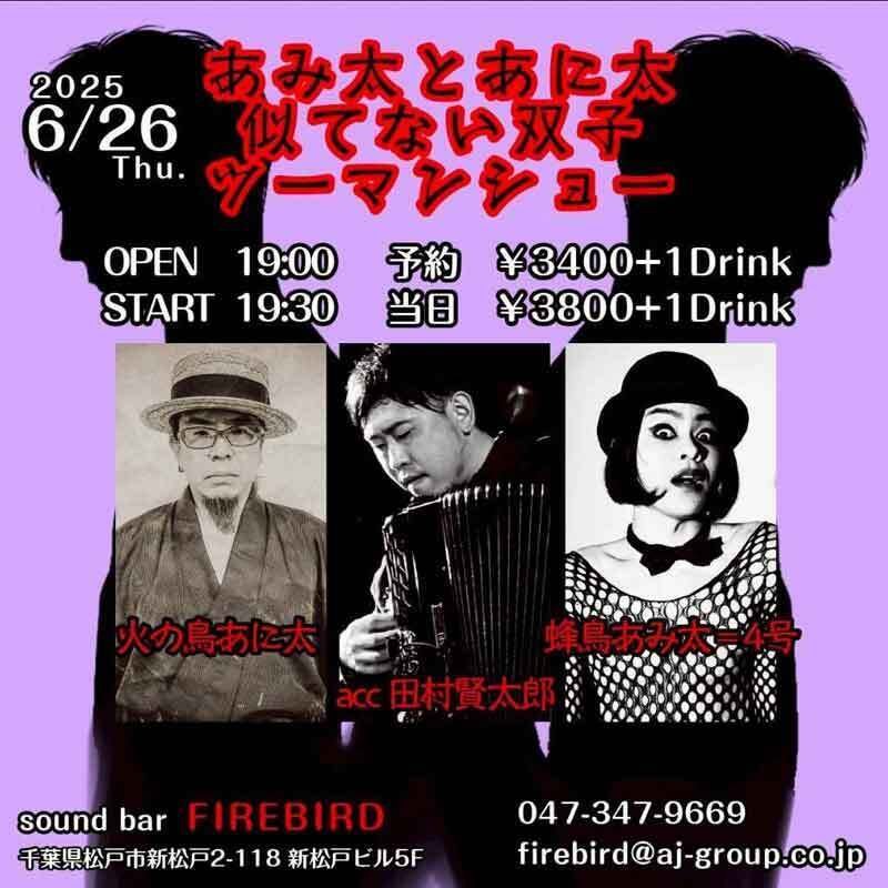 あみ(あみ様以外の購入はキャンセルします) あみ(あみ様以外の購入はキャンセルします) あみあみについて