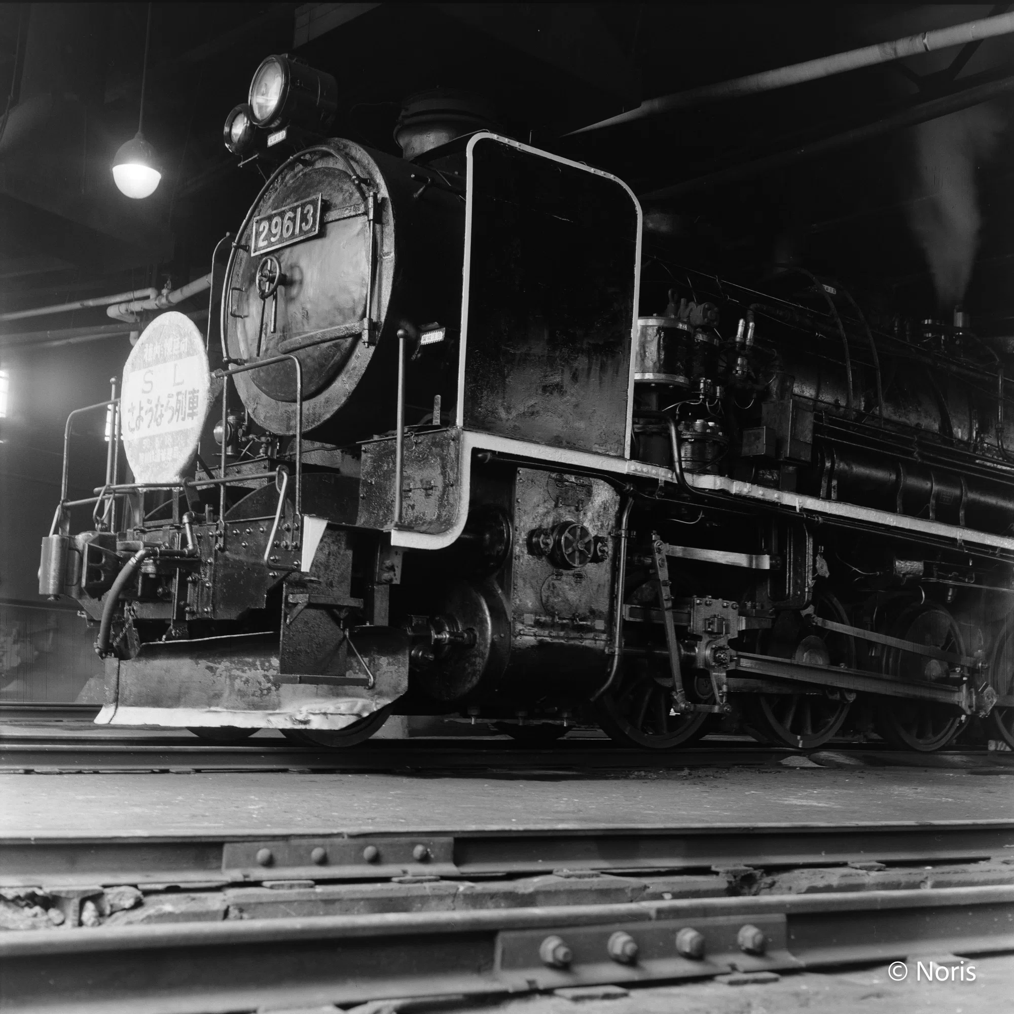 SLさよなら列車(1975年)～蒸気機関車『29613』｜西浦 宏之 |
