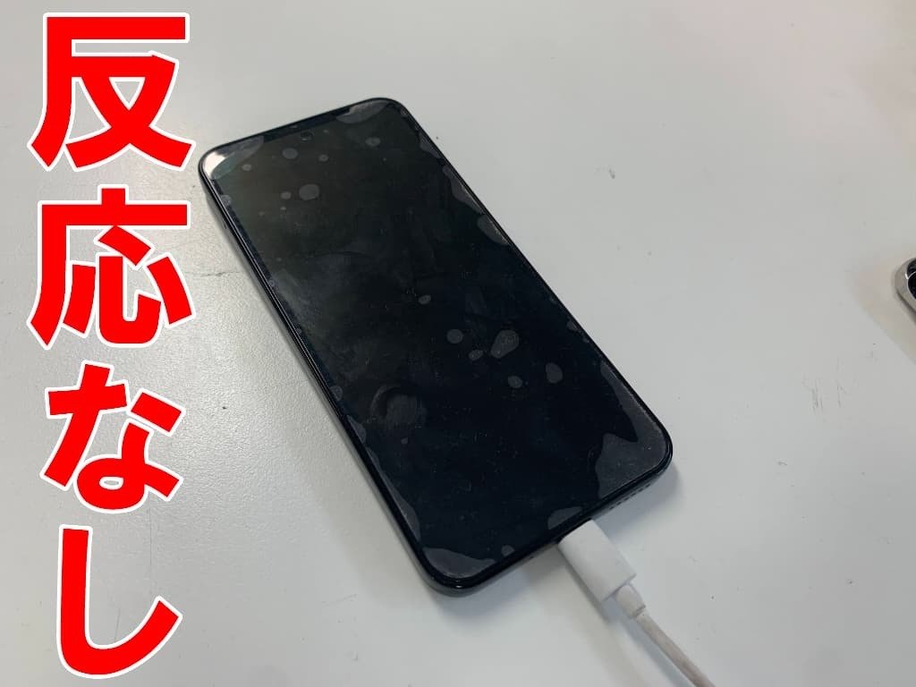 Libero5GIIIの充電口交換を9680円で対応中！充電が出来ない故障