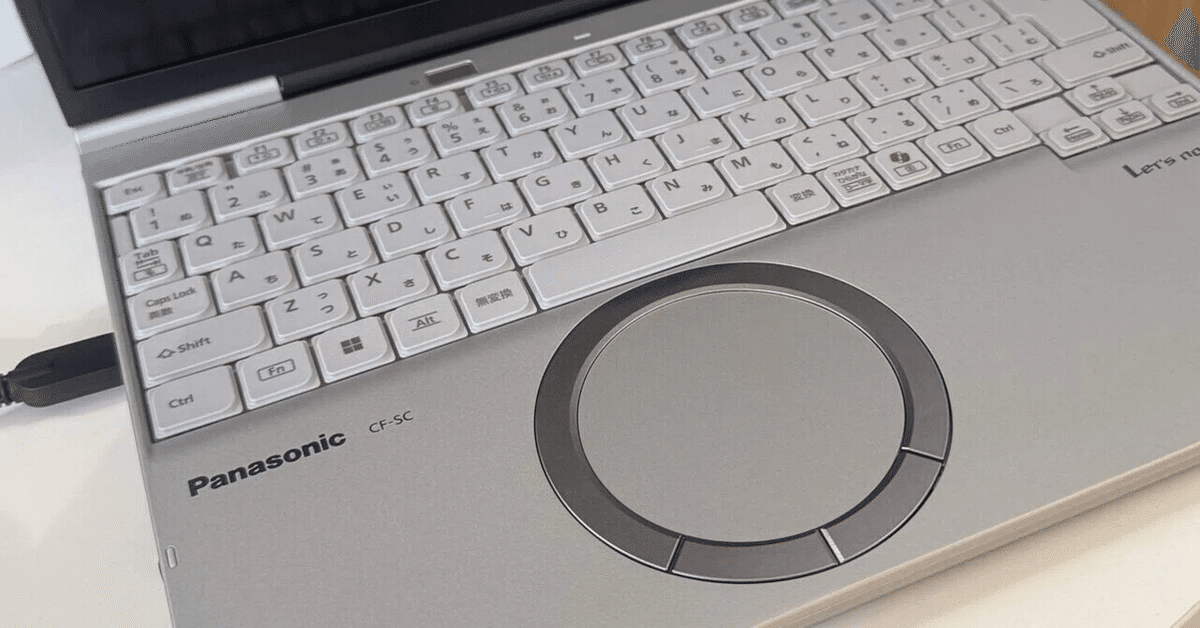 ゆう様専用ハイスペック/レッツノート/メモリ16GB/SSD512GB/i7 【公式