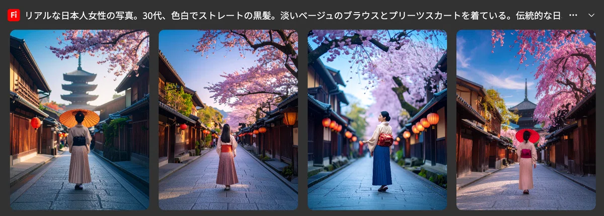 最初に出力した画像