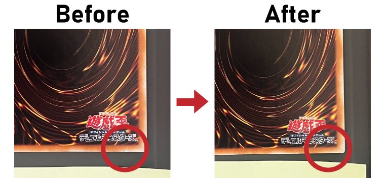 白かけからPSA10へ！遊戯王カードを修復してPSA10を得るまでの全