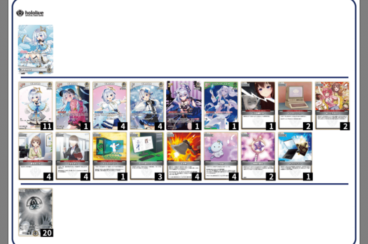 かなた単　デッキ　調整パーツあり ホロカ かなた単デッキ 調整用パーツ付き ホロカかなた単デッキ調整用