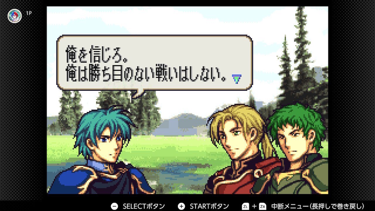 ファイアーエムブレム 封印の剣 & 烈火の剣&聖魔の光石 三作