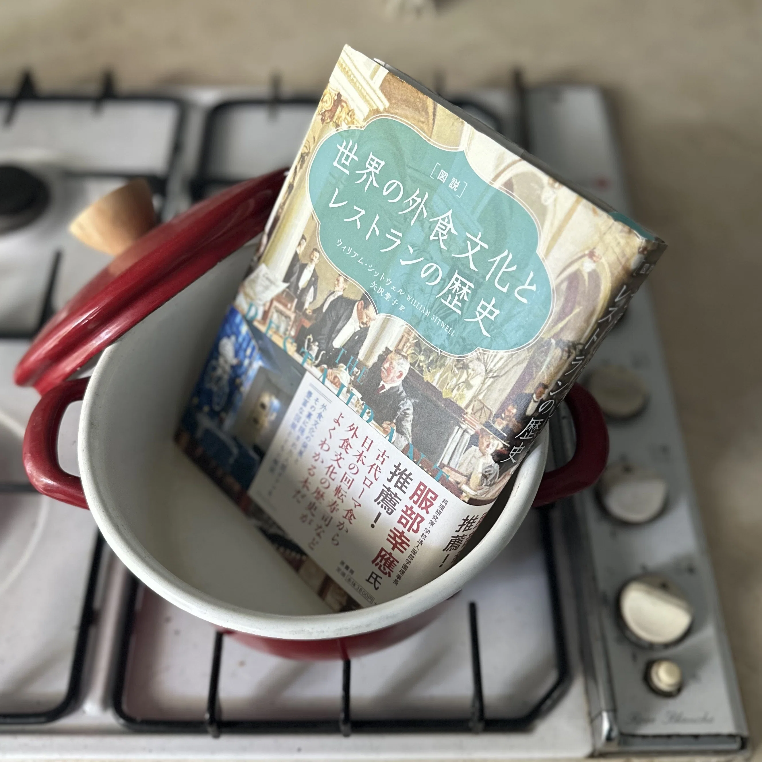 食の世界 食料システムにおける産地、力及び由来/筑波書房/ケヴィン・モーガン（単行本） 空から見た 食の世界 食料システムにおける産地、力及び由来/筑波書房/