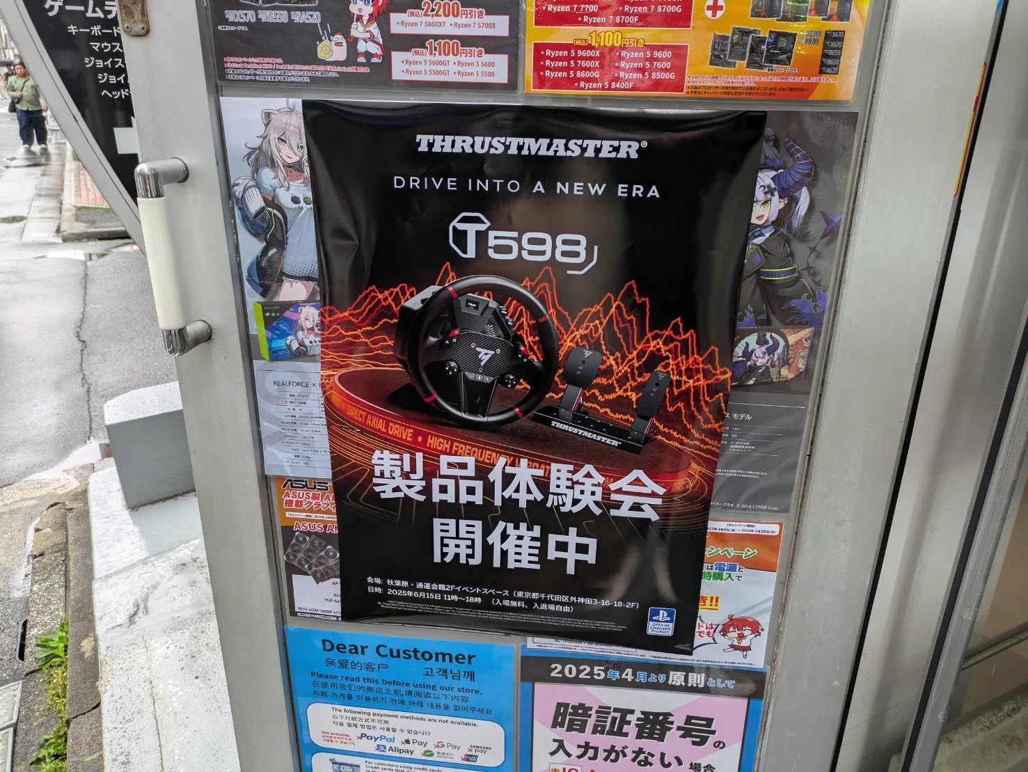 Thrustmaster T598を体験してきた｜岡田衛