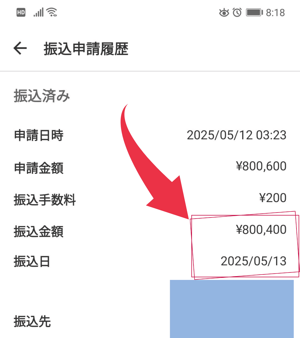 メルカリ出品数上限の完全対策まとめ！再出品や公開停止、削除は