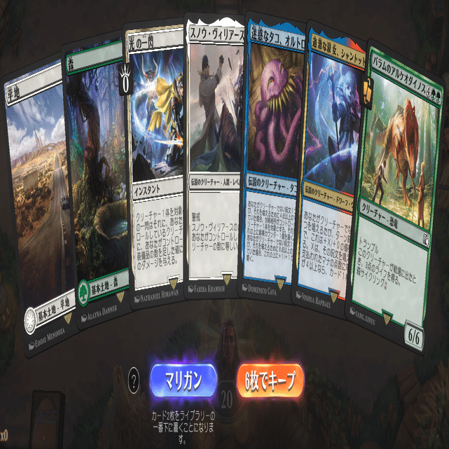 mtgアリーナで初めてデッキを作る｜かめしば