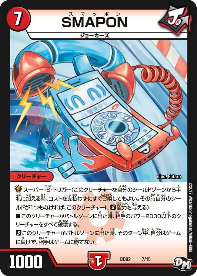 全ジョーカーズ語れる説 vol.215 未知なる思い出！｜Shin