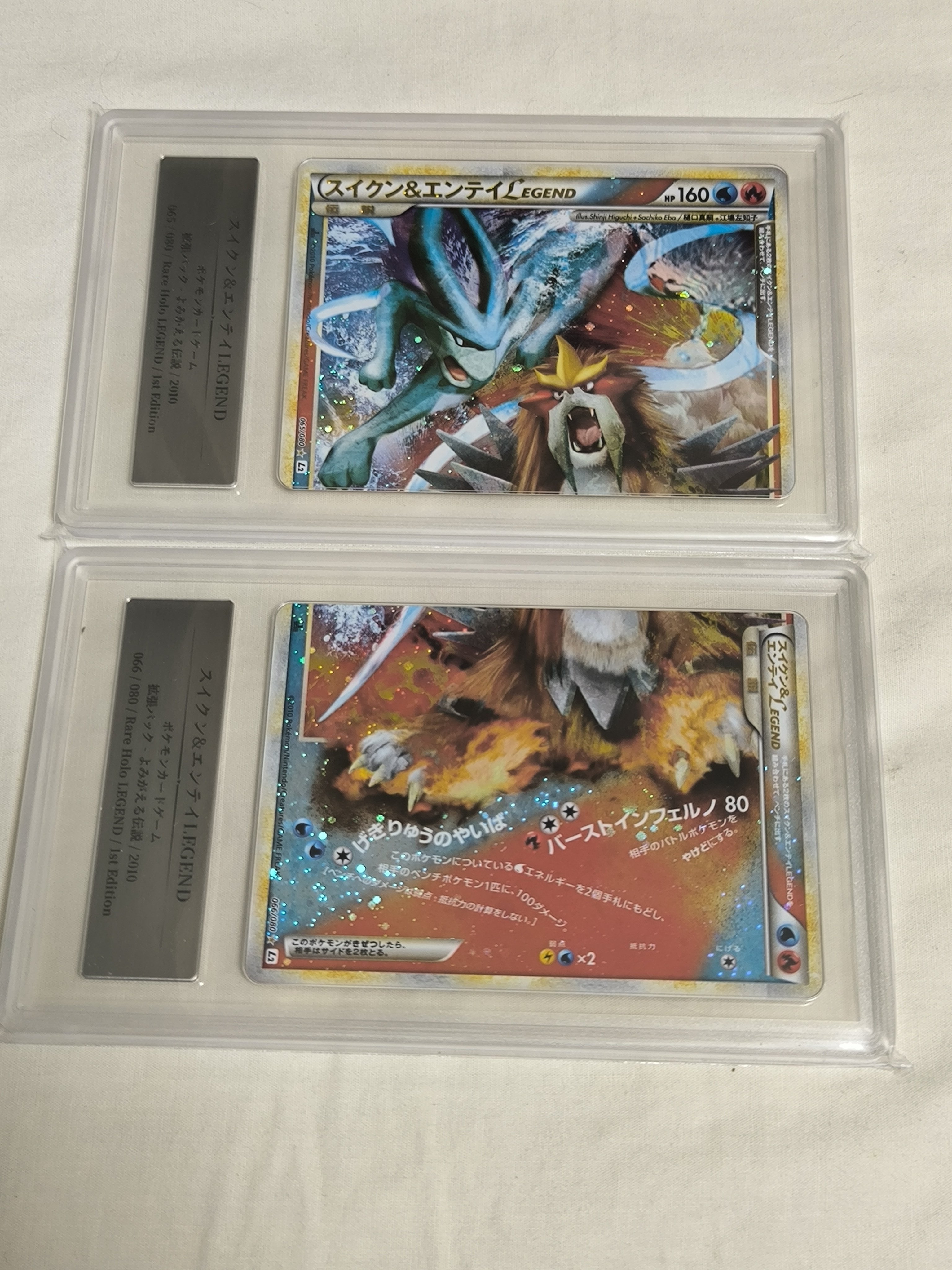 PSA10 スイクン&エンテイLEGEND 下 よみかえる伝説 066 2010 PSA10 スイクン&エンテイLEGEND 下 よみかえる伝説 066 2010 超