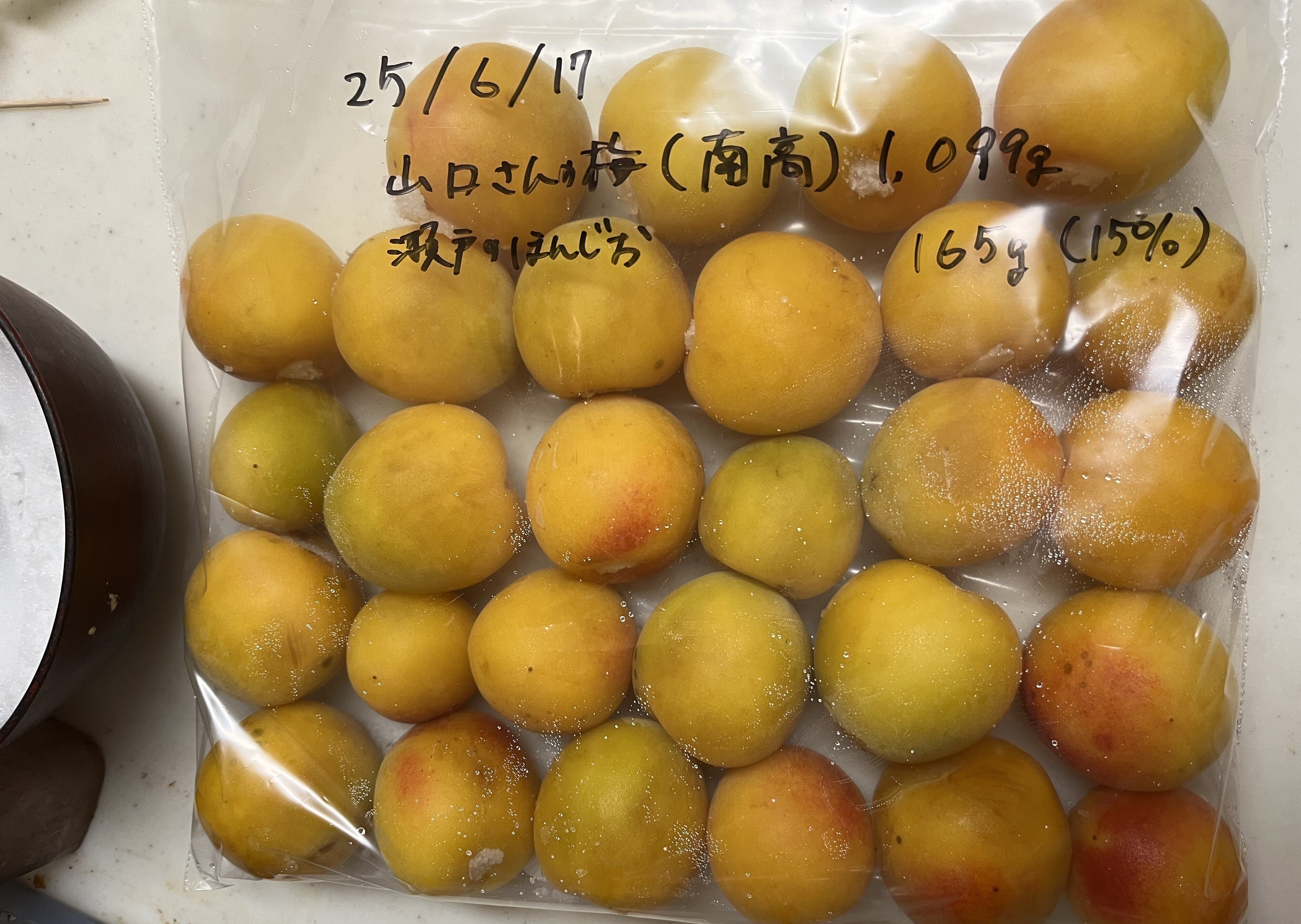遂に憧れの「山口さんの梅」で梅干しを仕込む〜十郎梅から南高梅