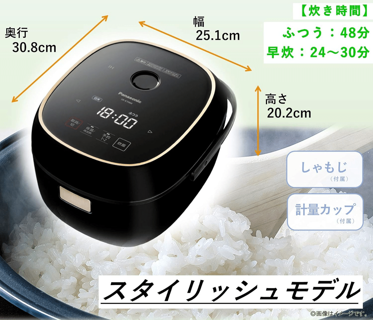 【1回使用】パナソニック　SR-KT060 炊飯器　備長炭釜 概要 IHジャー炊飯器 SR-KT060 | 炊飯器 | Panasonic