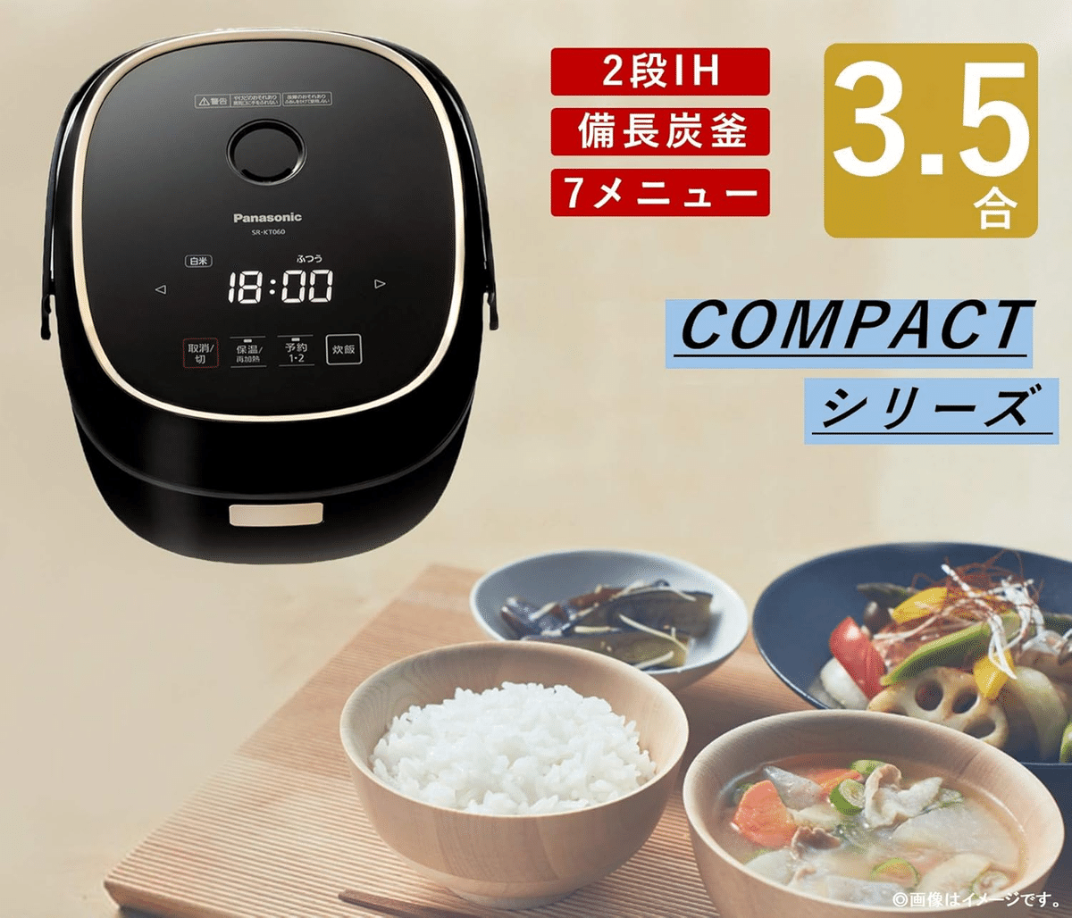 パナソニック 炊飯器 3.5合 一人暮らし IH SR-KT060-W パナソニック IHジャー炊飯器 SR-KT060をレビュー！クチコミ