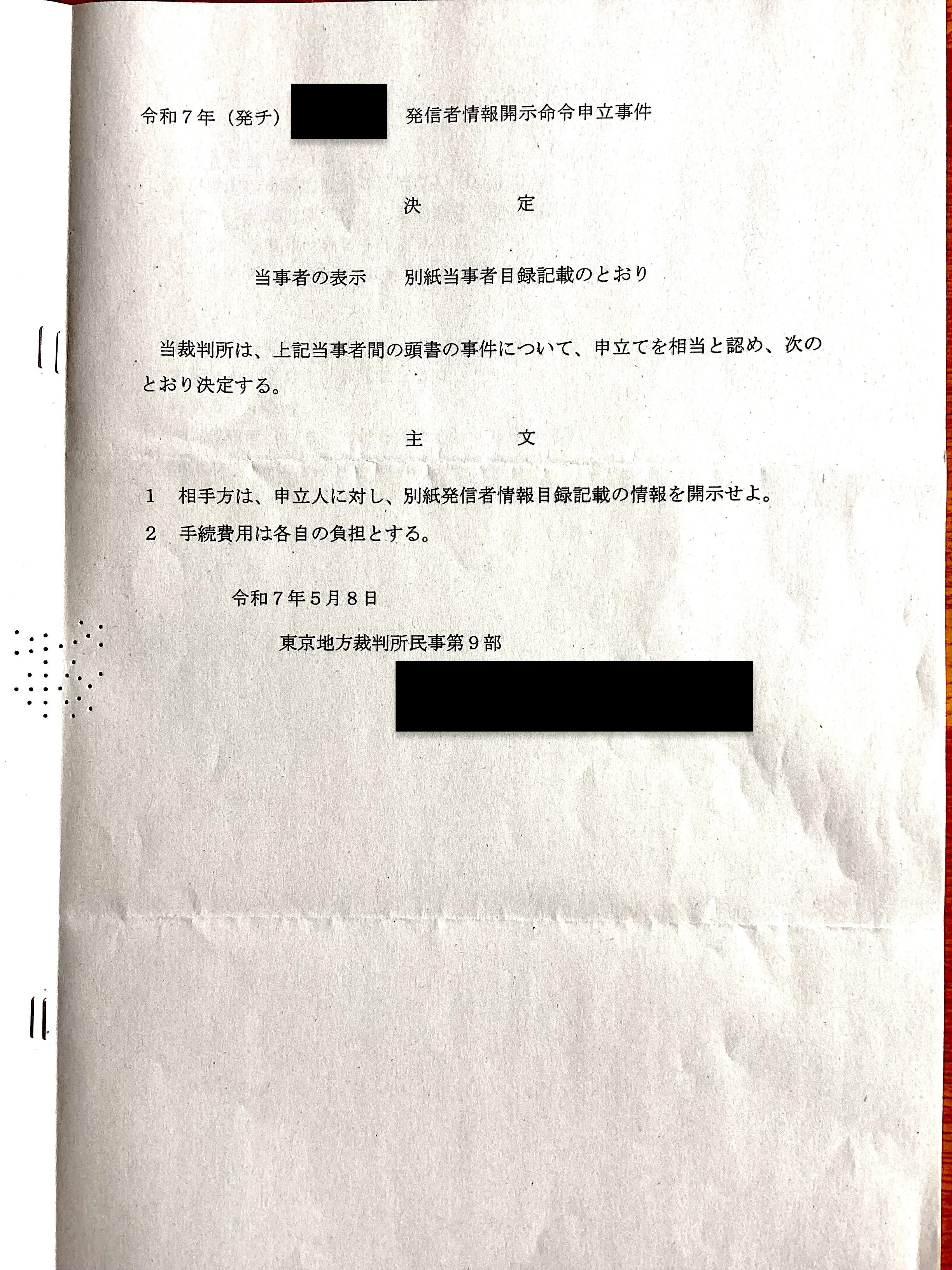 Reddy HiZack 報告2｜名興文庫