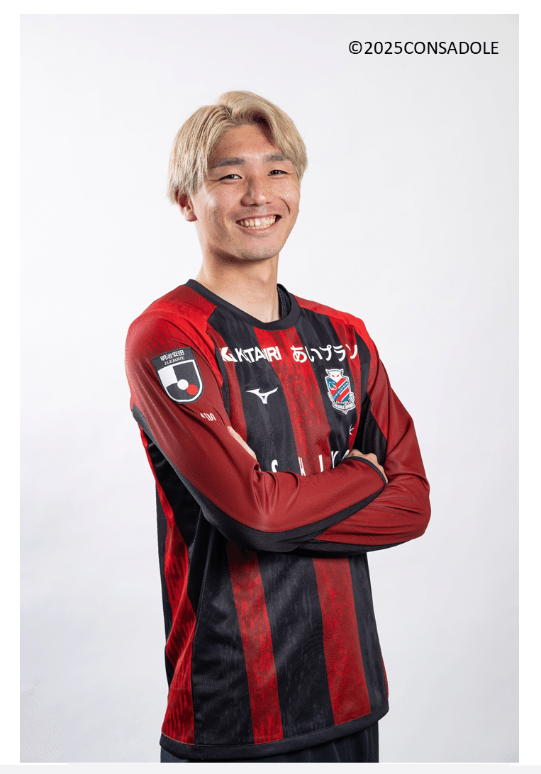 【⭐️最終価格⭐️】北海道コンサドーレ札幌no,4中村桐耶選手のユニホーム ⭐️最終価格⭐️】北海道コンサドーレ札幌no,4中村桐耶選手の