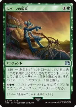 mtg デッキ スタンダード　チョコボ上陸　まとめ売り　セット　デッキパーツ 職工パイオニア】初心者入門デッキ解説！〜チョコボ上陸〜｜かろ