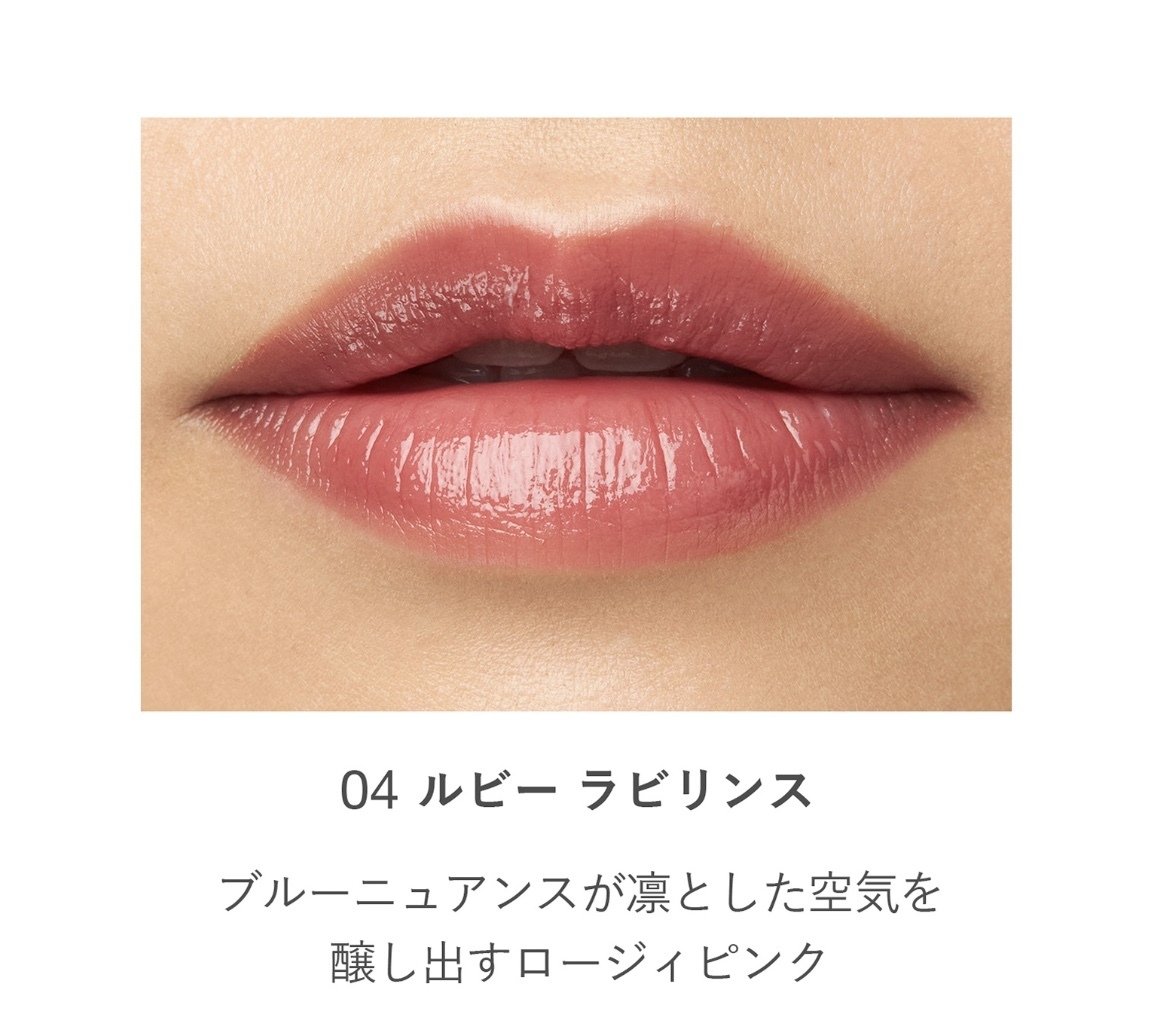 新品未開封　RMK デューイーメルト リップカラー 　04ルビーラビリンス RMK デューイーメルト リップカラー 04 ルビーラビリンス｜MAKI