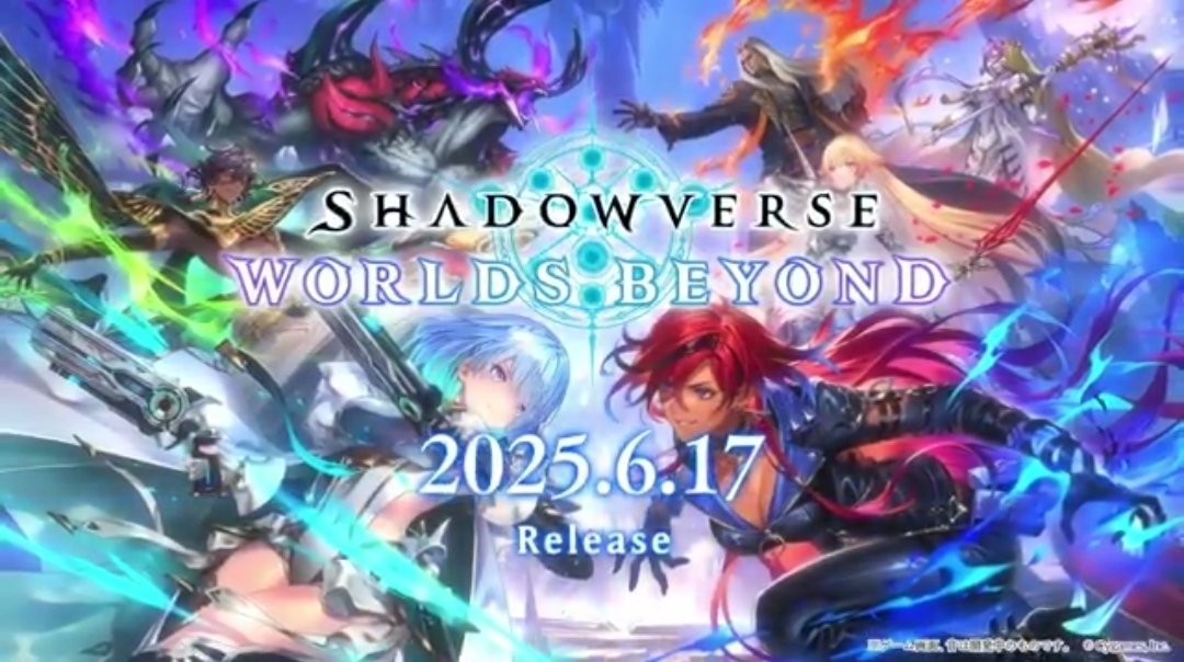 7th Anniversary Cup｜Shadowverse Portal｜シャドウバースポータル