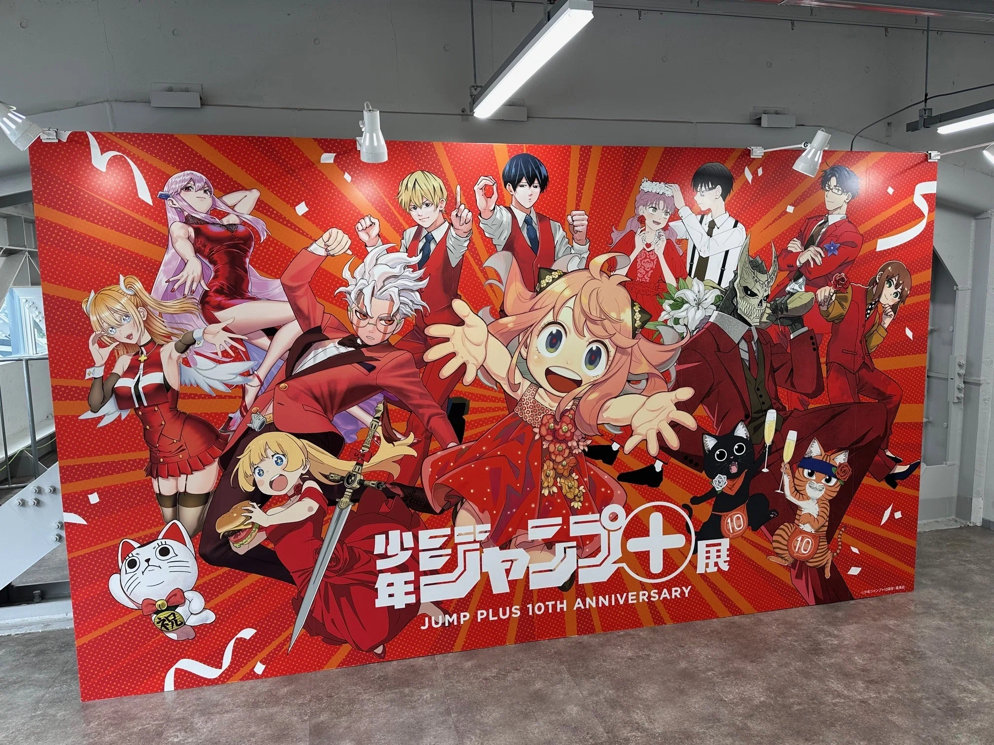 2025 東京旅行 03 少年ジャンプ＋展｜padom